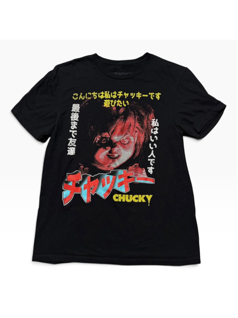 Chucky Childs Play Japanese Graphic Short Sleeve Shirt Size M